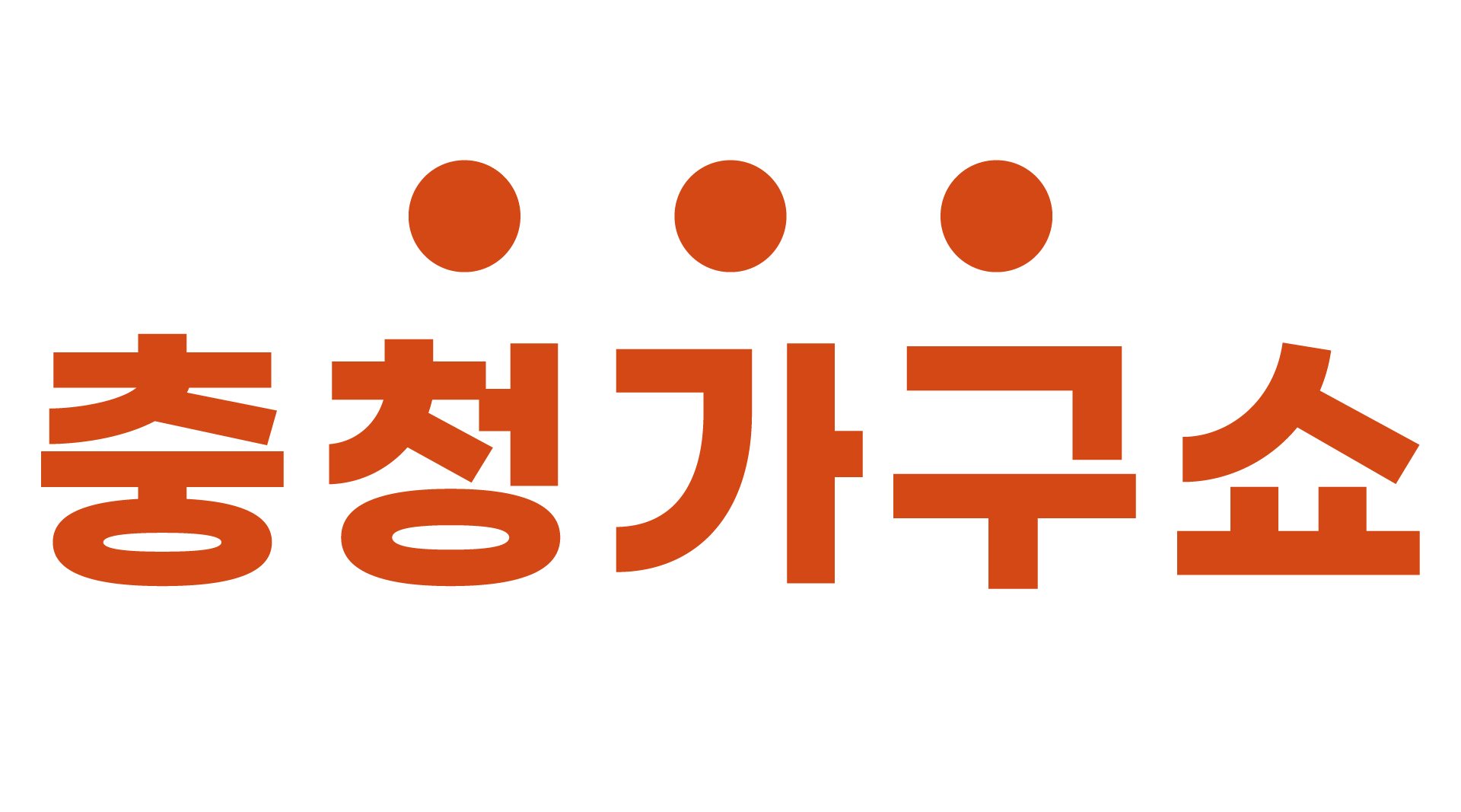 로고 이미지