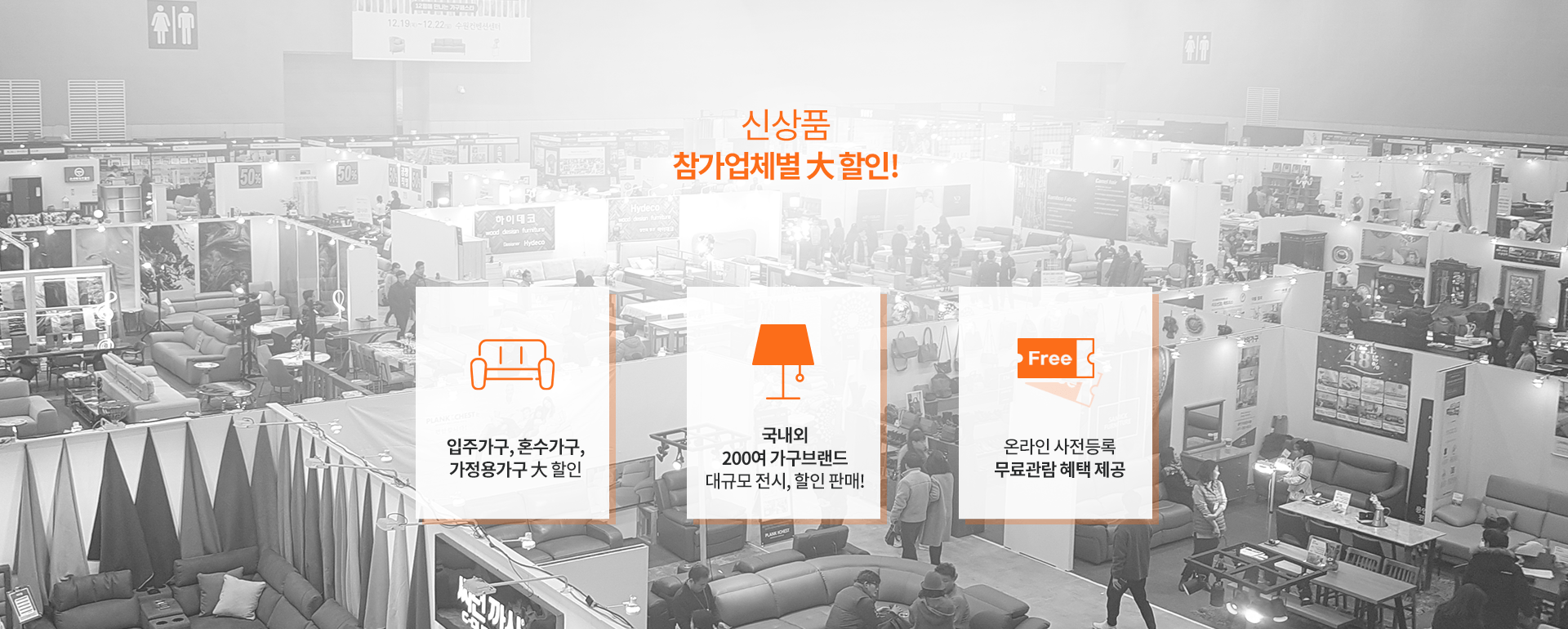 아이템 이미지